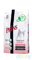 Prins Cat Vital Care Struvite Kattenvoer 5 Kg